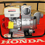 Мотопомпа бензиновая Honda WT 40Х