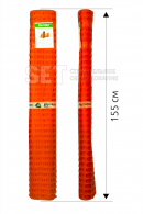 Аварийное ограждение 140 г/м², 1,5 х 50 м, Оранжевый
