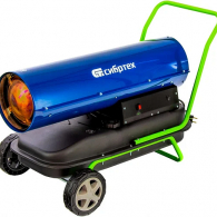 Дизельная тепловая пушка Сибртех СТД-50, 50 кВт