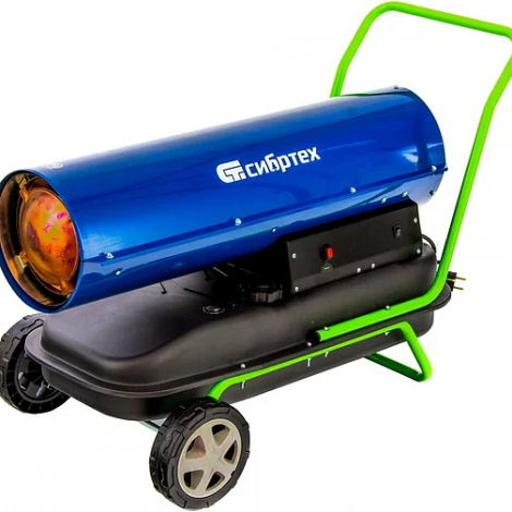 Дизельная тепловая пушка Сибртех СТД-50, 50 кВт