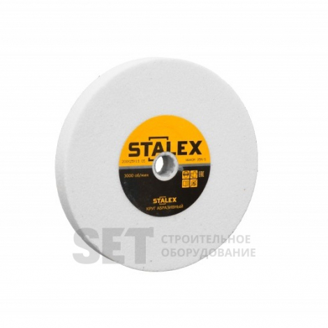 Круг абразивный Stalex WA60 150х20х12,7