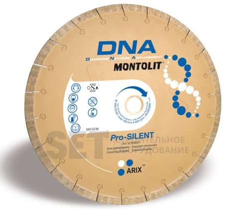 Диск алмазный MONTOLIT DNA SCX300